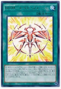 【假面卡牌】游戏王 R银字 RUM 升阶魔法-急袭之力 906 DOCS 日版