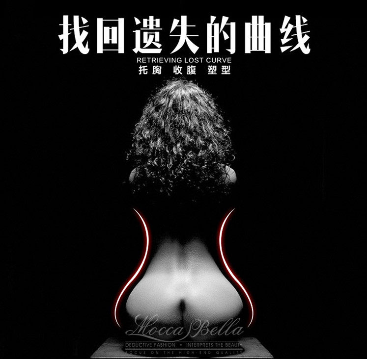 Corset amincissant en nylon - Ref 692397 Image 1