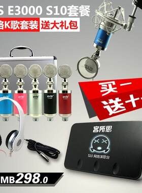 手机外置声卡电容麦克风