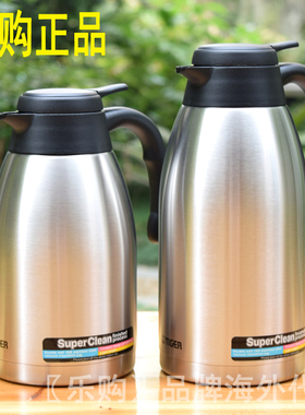 日本虎牌304不锈钢保温壶家用便携保温瓶热水瓶暖瓶PWL-A20C A202