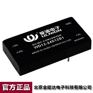 爱浦桑美电源模块 DC-DC 宽输 10W12V转24V WD10-12S24B1可开票