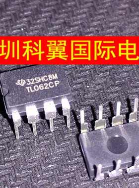TL062CP  TL062CN低功耗运算放大器芯片 直插DIP-8 全新直接拍下