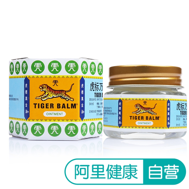 高警訊藥品