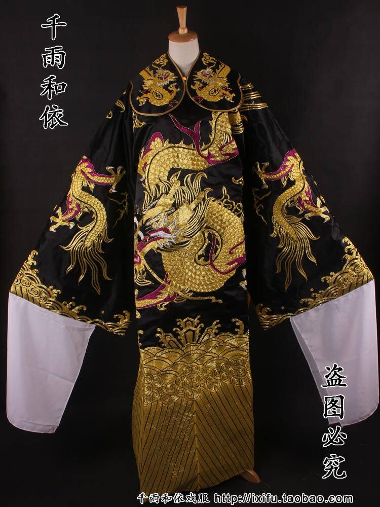 龙袍蟒袍戏曲服装全金线大龙蟒袍京剧包公戏服包青天大龙袍132