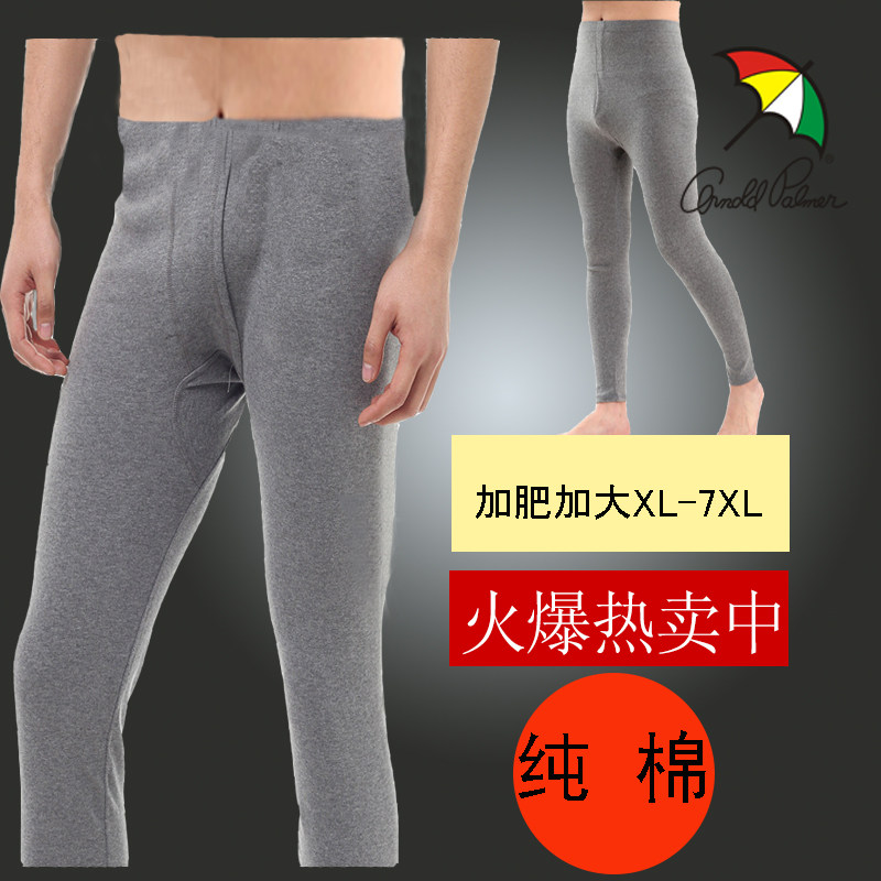 Pantalon collant jeunesse en coton - Ref 756231 Image 1