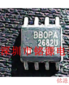 铭源盛 全新原装正品 OPA2682U OPA2682 2682U SOP8 放大器 芯片