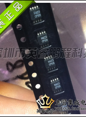 【英睿鹏程】HMC423MS8   MSOP8  实体店现货热卖 原装进口