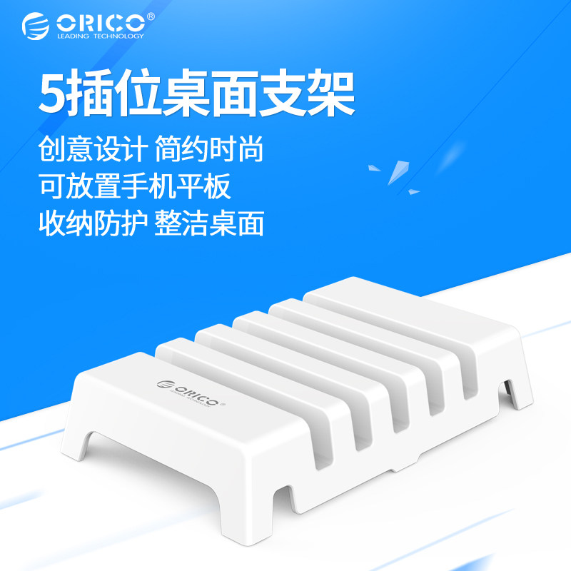 Support téléphone mobile ORICO - Ref 1355710 Image 1