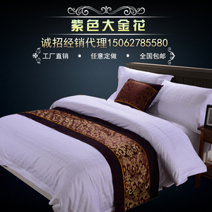 宾馆酒店床上用品批发高档宾馆酒店床尾巾床旗床尾垫床盖桌旗批发