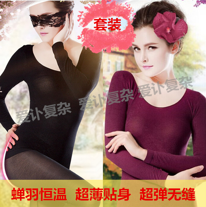 Sous-vêtement chaud jeunesse sexy en nylon - Ref 748907 Image 1