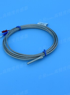 TWIDEC台湾合泉小型探头式热电偶TC-2040，只做传感器精品