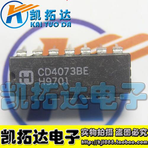 【凯拓达电子】全新原装 CD4073 CD4073BE 【直插】逻辑芯片