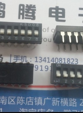 日本原装OTAX 直插8为琴键式拨码开关KSD08 2.54mm间距 8P质量佳