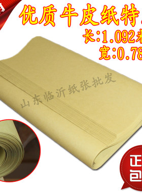 复古药品服装打板包书皮