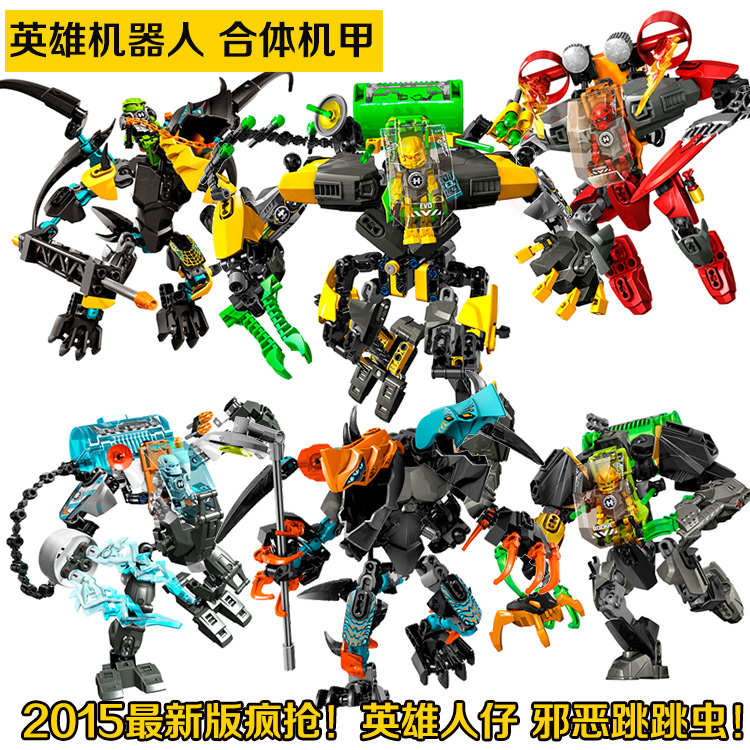 正品英雄工廠6.0兒童拼裝積木玩具 華光翼豪XL機行者洛卡隱形機
