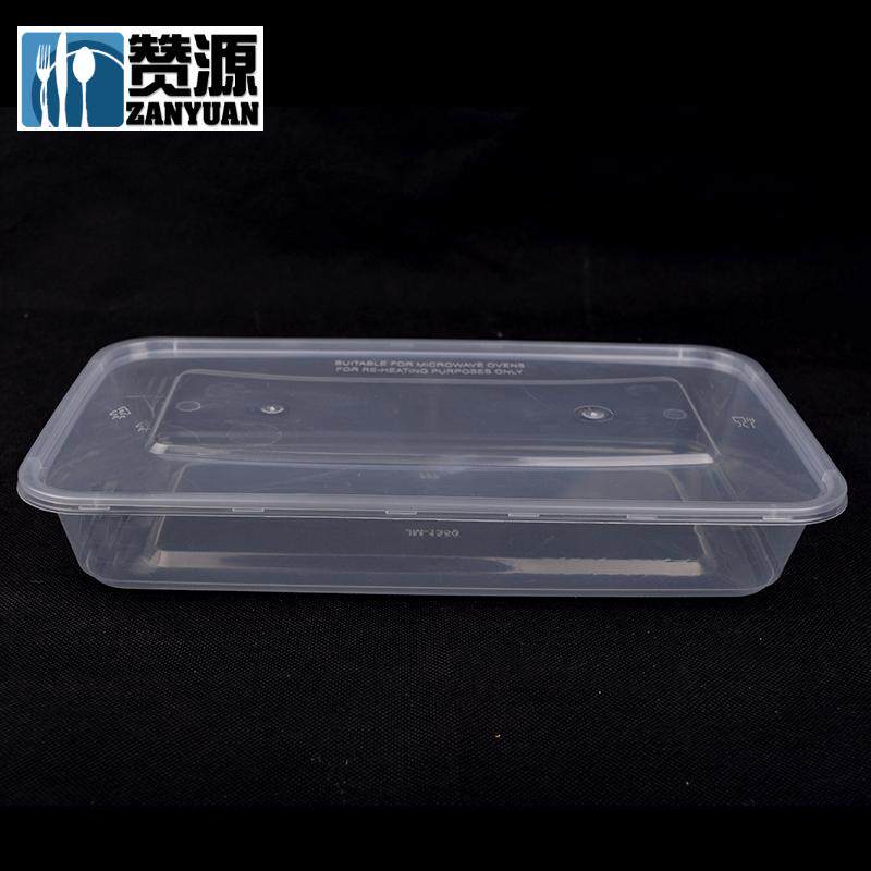 一次性带盖塑料加长大闸蟹外卖盒