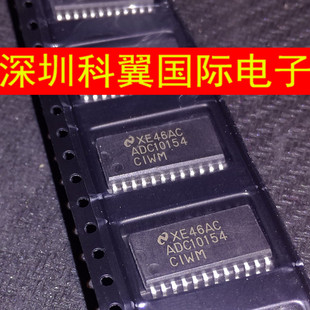 ADC10154   ADC10154CIWM模数转换器 SOP-24 全新直接拍下