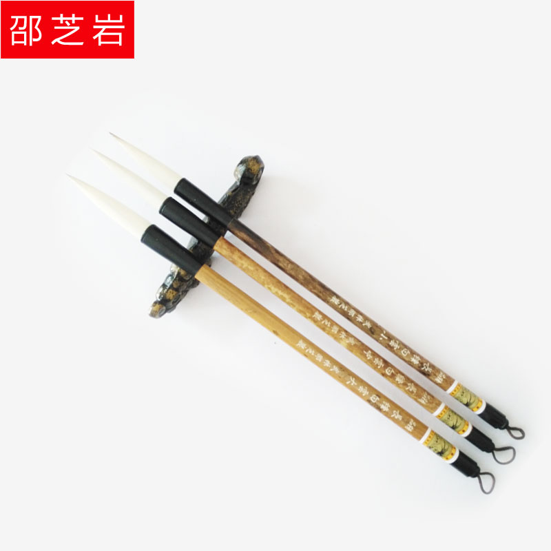 杭州邵芝巖筆莊 文房四寶毛筆 精品長鋒白云大中小[兼毫/三支裝]