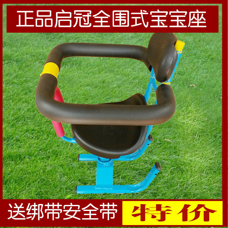 siège enfants pour vélo - Ref 2440335 Image 1