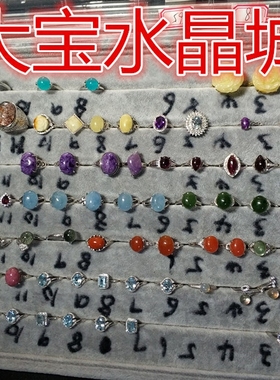 直播天然吊坠碧玺珍珠水晶手链