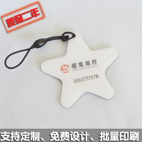 ID滴胶卡 滴胶会员卡  滴胶贵宾卡 滴胶VIP卡 125KHZ低频感应卡