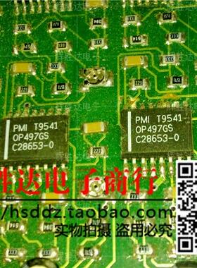 OP497GS进口 双列直插 DIP