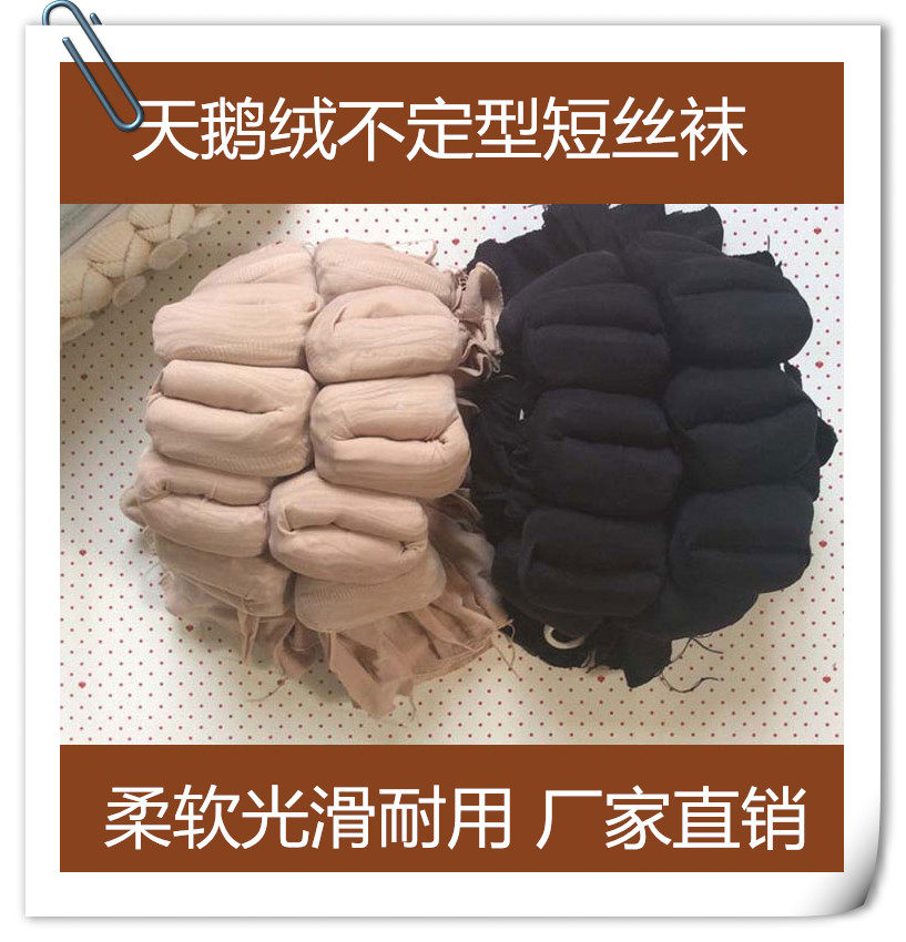 Chaussettes - collants simple - Ref 767806 Image 1