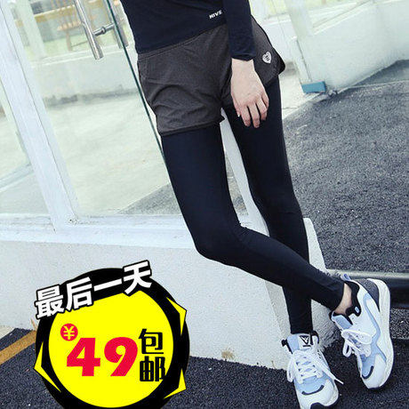 Vêtement fitness femme aucun - Ref 615853 Image 12