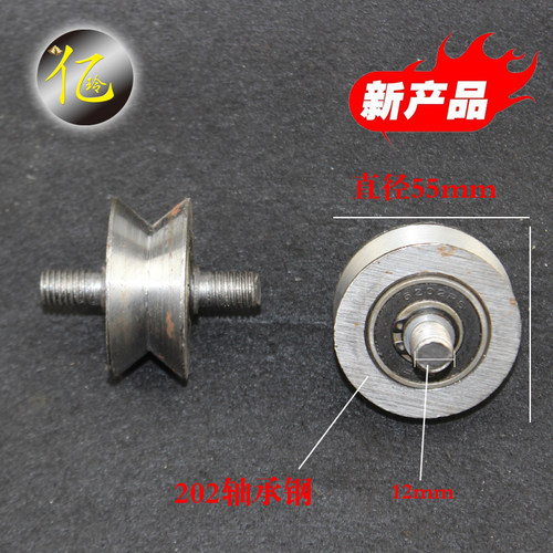 60V型铁轮/三角铁槽轮/轻轨滑轮/三角轮/轨道轮/电动门轮子/
