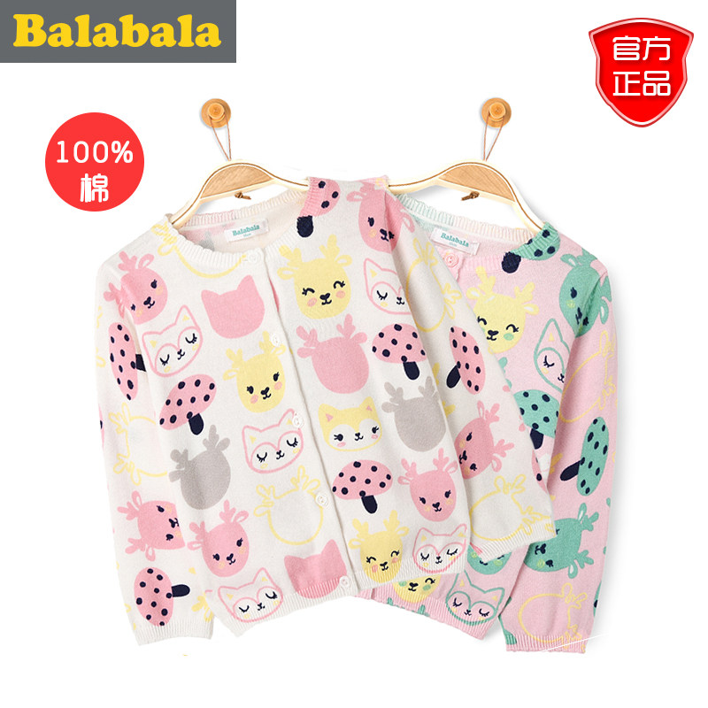 Pull fille - Ref 2105558 Image 1