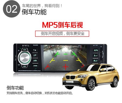 长安星光 长安之星6363 6390车载蓝牙免提通话MP5插卡收音机代CDH