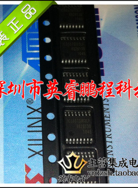 【英睿鹏程】ICS557GI-03LFT ICS557 ICS557GI TSSOP原装进口现货