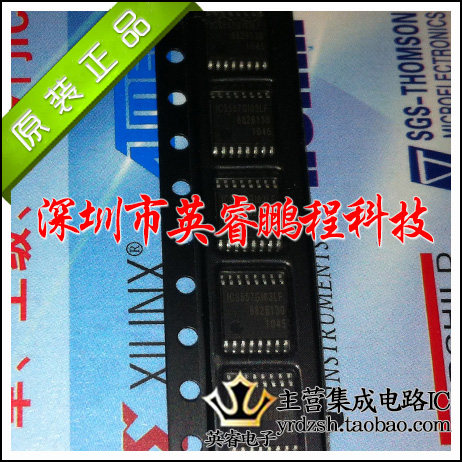 【英睿鹏程】ICS557GI-03LFT ICS557 ICS557GI TSSOP原装进口现货
