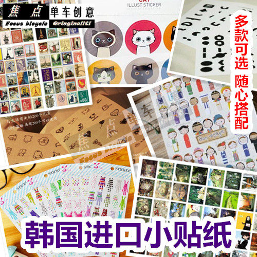 Sticker pour vélos - Ref 2281837 Image 1