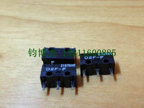 电子开关欧姆龙微动开关鼠标专用OMRON轻触开关D2F-F