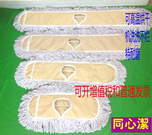 同心洁尘推头 大平板拖把替换头 帆布拖把头 尘推布套 罩 可机洗