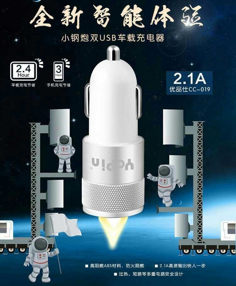 chargeur 2.4A, 2A - Ref 1292899 Image 1