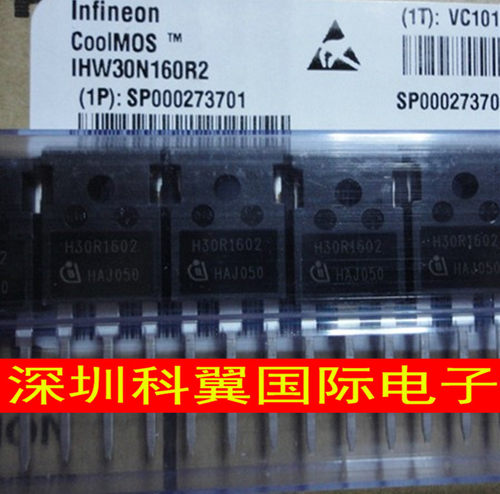 H30R1602  IHW30N160R2全新原装IGBT管TO-247 现货可直拍