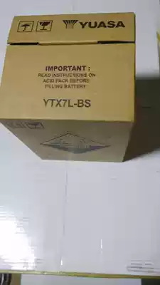 Original Yamaba Tianjian King battery YBR250 battery Tianjian King battery YBR250 battery