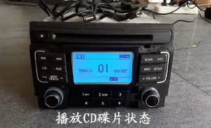 起亚智跑CD 索八CD机 原车CD主机可读MP3 AUX USB货车CD 全新拆车