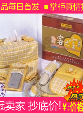 [惠]金格尔 彩棉客之宝四件套 纯棉电话机套遥控器套纸巾盒桌布