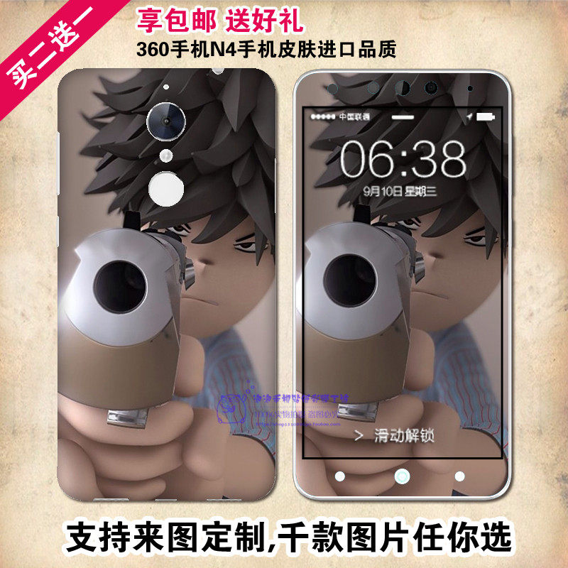 Sticker pour téléphone mobile - Ref 1367442 Image 1