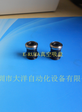 DAYO真空吸盘ZP10BN黑色丁晴橡胶吸嘴机械手配件气动元件特价