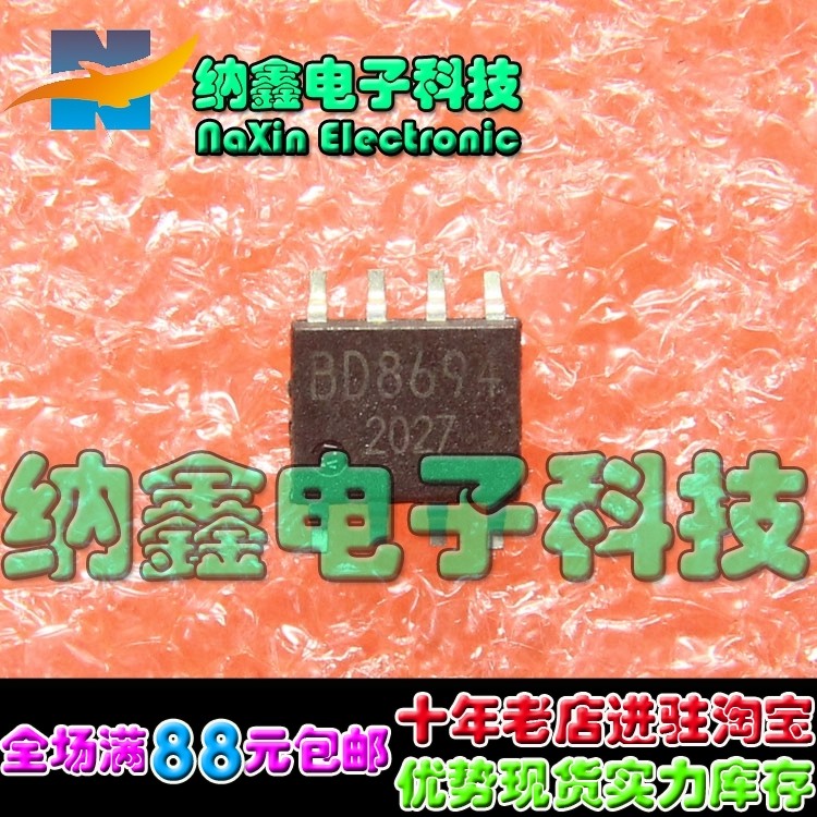 原装正品现货可以直接拍下