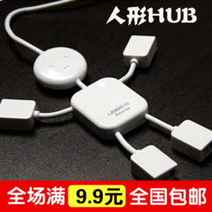 Hub USB - Ref 364704 Image 1