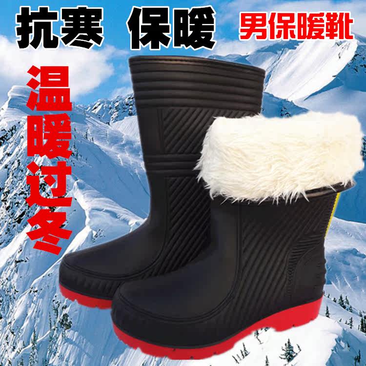 Chaussures - bottes caoutchouc homme pour hiver - semelle tendon - Ref 963388 Image 1