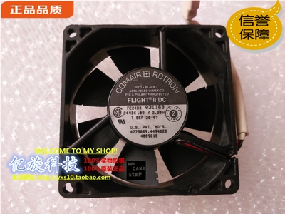 康姆罗顿 COMAIR ROTRON 24V 0.09A 2.20W FE24B3 8025 8CM 风扇