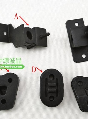 适配三菱V31V32V33V43猎豹奇兵黑金刚 尾气消声器吊胶 排气管吊胶