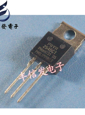 PBYR2545CT 汽车电脑芯片 插件三极管 汽车IC