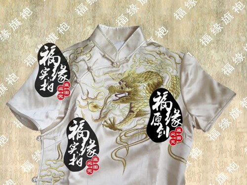 高端旗袍定做 重磅真丝绣花 金银绣龙吟凤鸣 手工苏绣旗袍定制